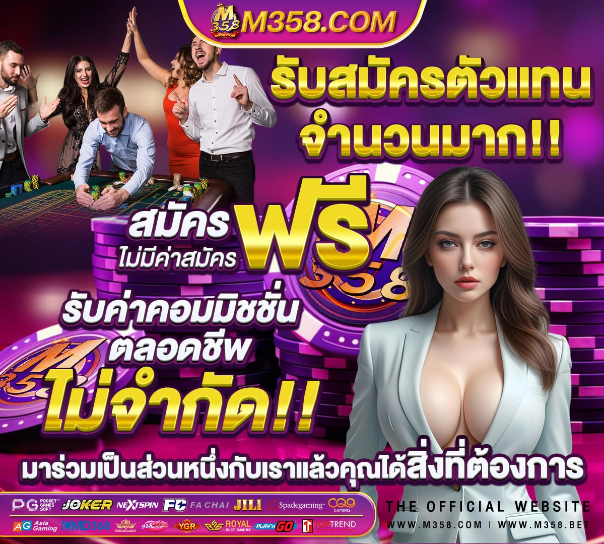 ลอตเตอรี่ 31 สิงหาคม 2563